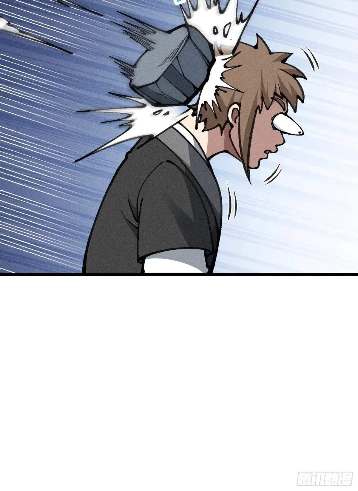 I Am a Living Beast in the World of Cultivating Immortals Chapter 28 page 23