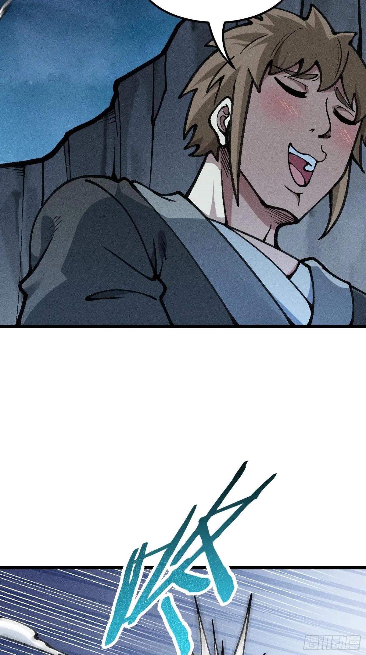 I Am a Living Beast in the World of Cultivating Immortals Chapter 28 page 22