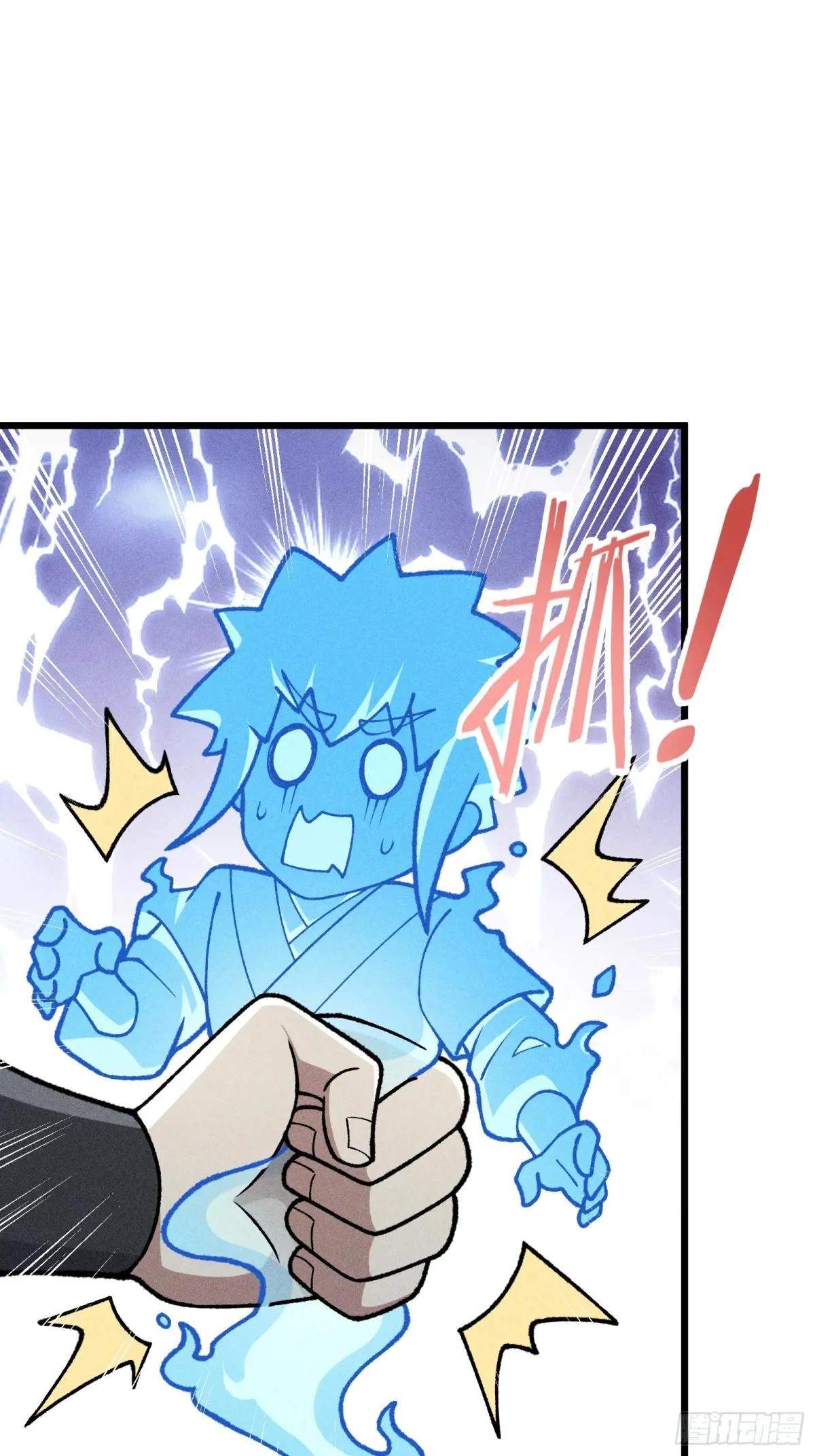 I Am a Living Beast in the World of Cultivating Immortals Chapter 28 page 25