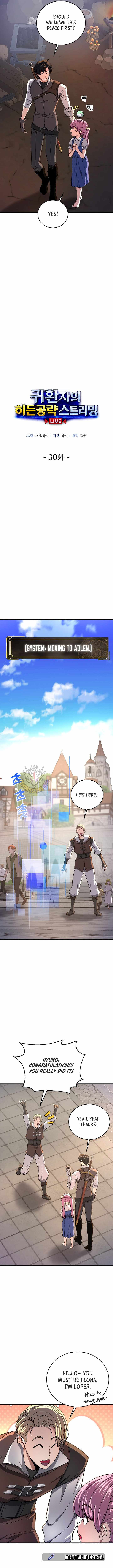 The Returnee’s Hidden Strategy Stream Chapter 30 page 7