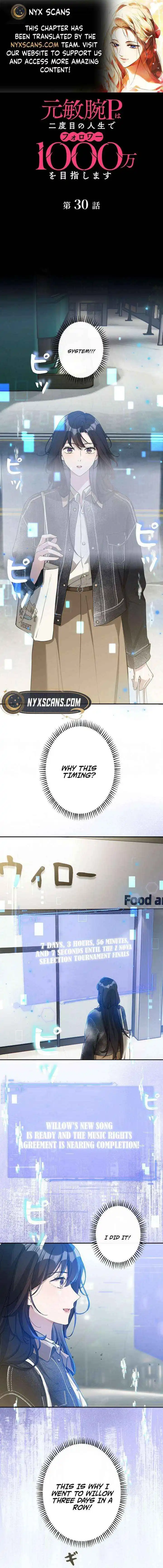 Reborn as a Producer, I’m Aiming for 10 Million Followers Chapter 30 page 1