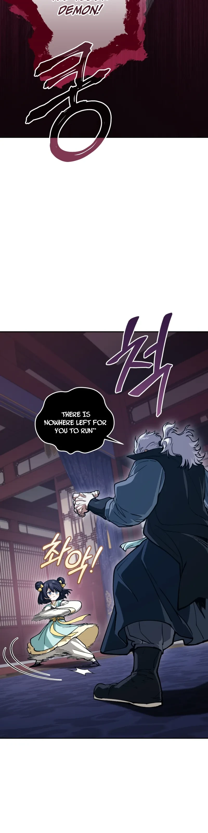 My Father Is the Number One Under Heaven Chapter 29 page 5