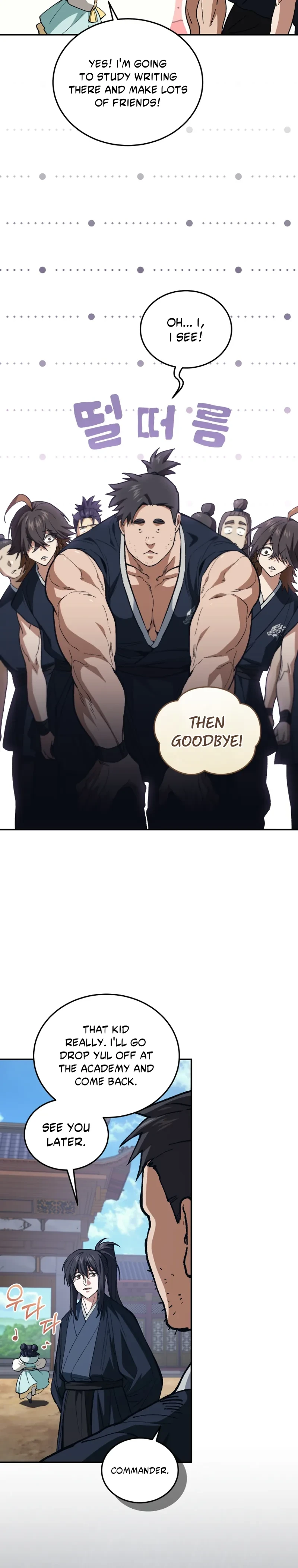 My Father Is the Number One Under Heaven Chapter 29 page 11
