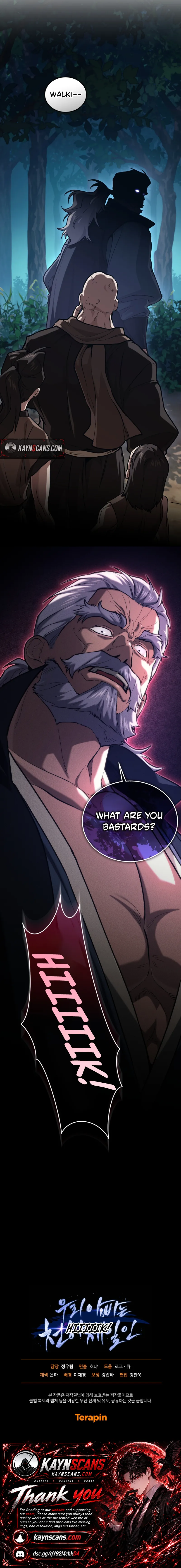 My Father Is the Number One Under Heaven Chapter 29 page 24