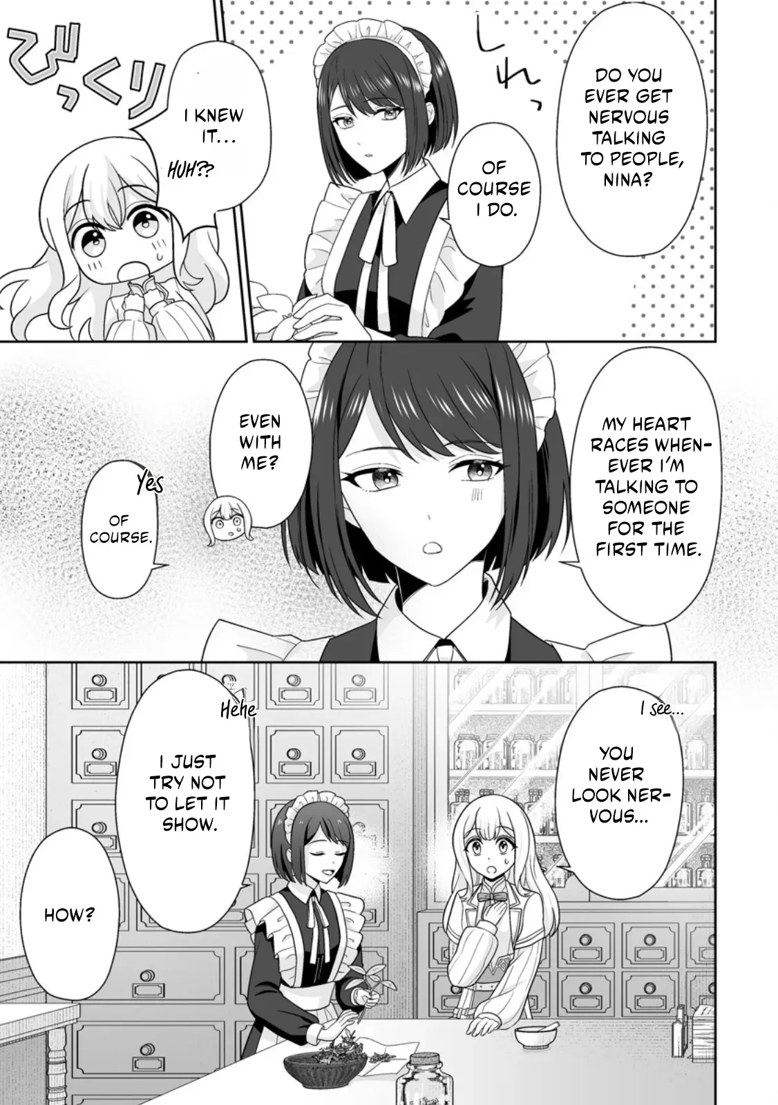 The "Useless" Twin and the Prince from the Neighboring Kingdom Chapter 14.2 page 3