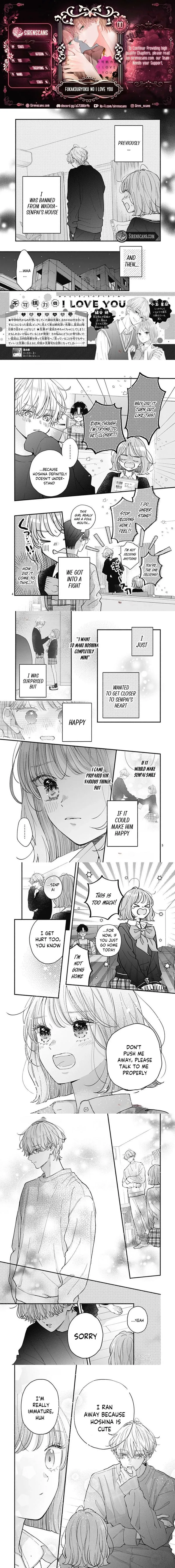 Fukakouryoku no I Love You Chapter 30 page 1