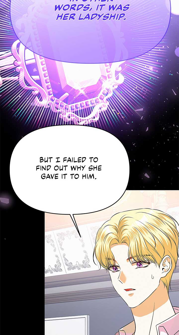 I’ve Probably Made a Mistake in Getting Married Chapter 30 page 47
