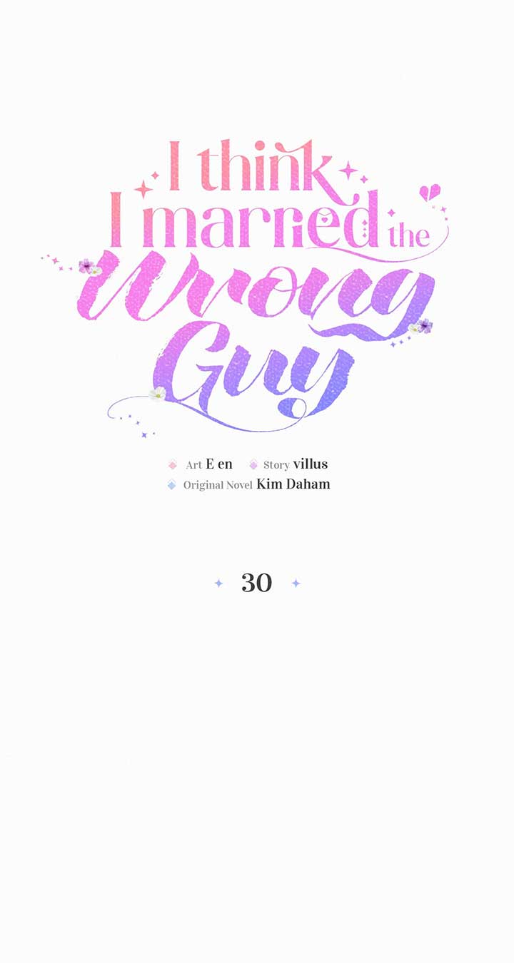 I’ve Probably Made a Mistake in Getting Married Chapter 30 page 30