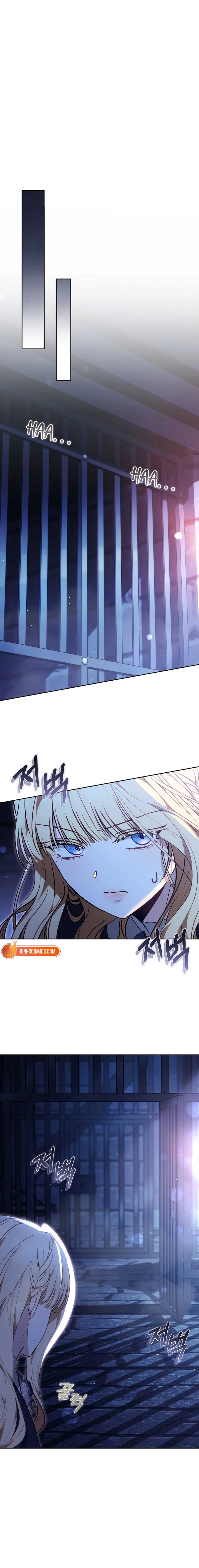 The Main Protagonists Broke Up Chapter 30 page 16