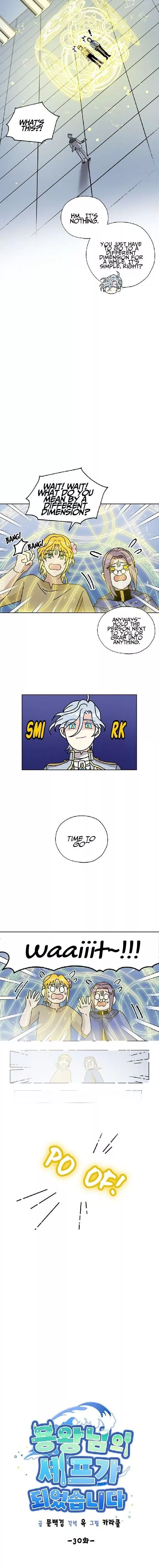 I Became The Chef Of The Dragon King Chapter 30 page 9