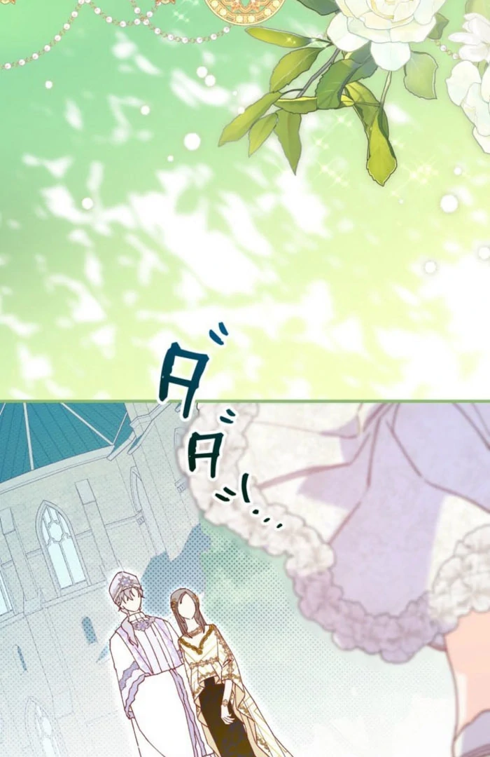 I Will Not be Overshadowed by my Twin Sister in This Life Chapter 30 page 79
