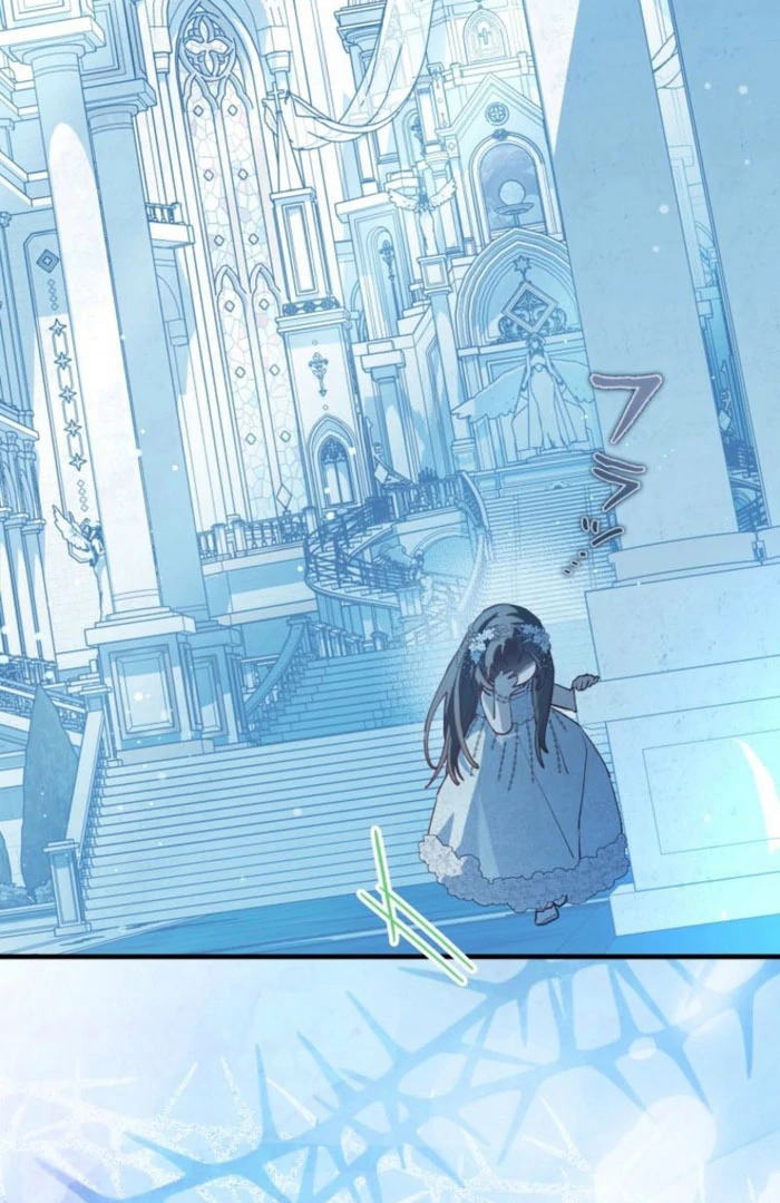 I Will Not be Overshadowed by my Twin Sister in This Life Chapter 30 page 124