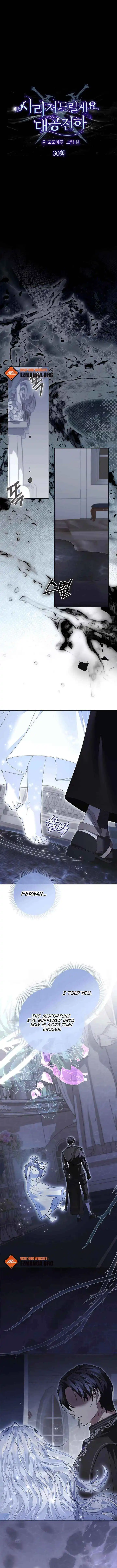 I will disappear for you, Your Grace the Grand Duke Chapter 30 page 5
