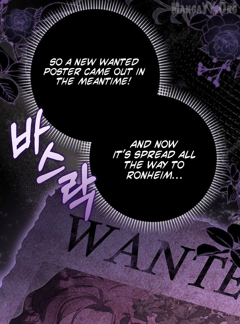 Marry or Die Chapter 30 page 4