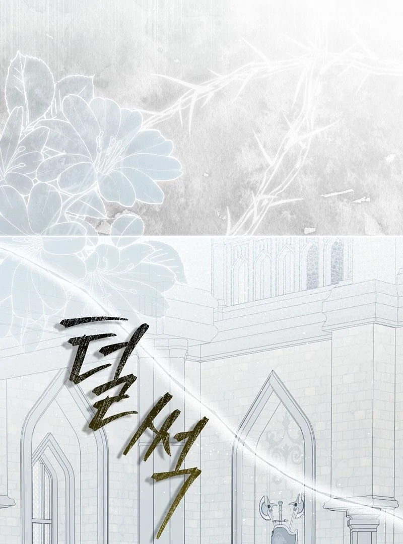 Marry or Die Chapter 30 page 115