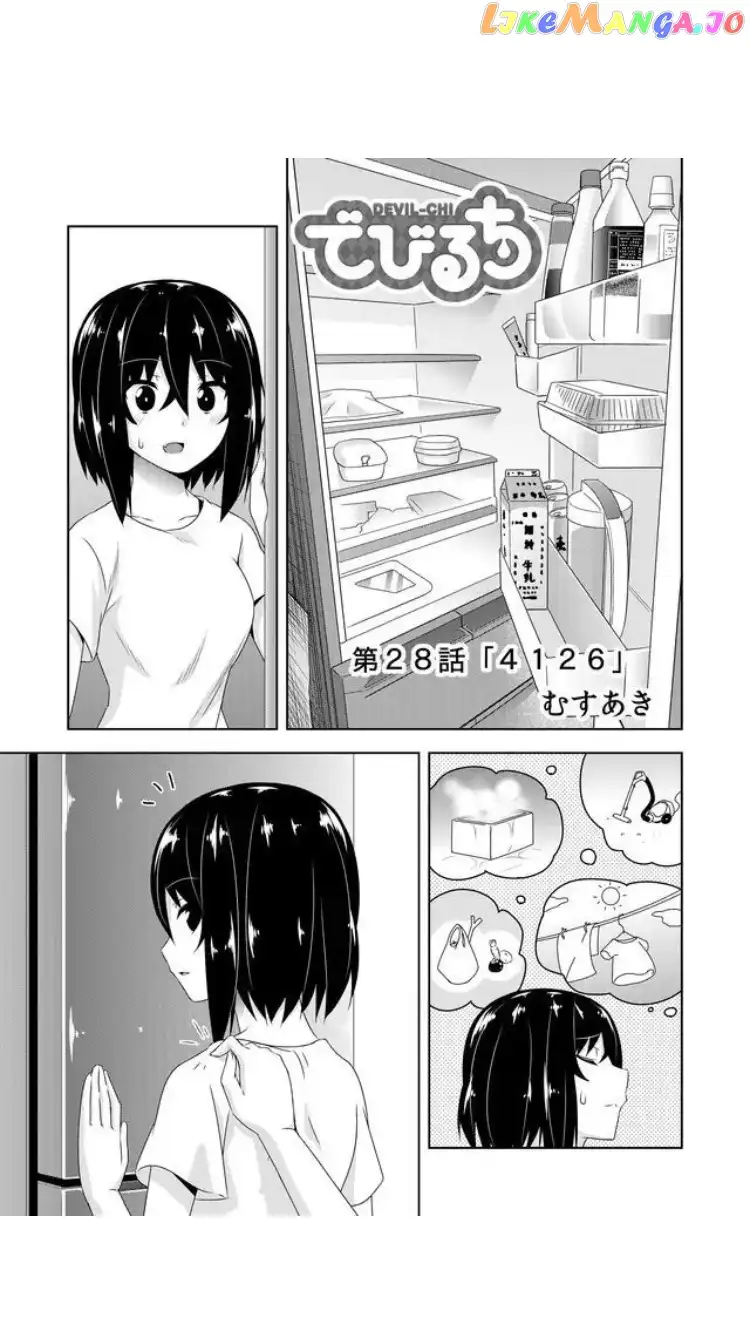 Devilchi Chapter 28 page 3