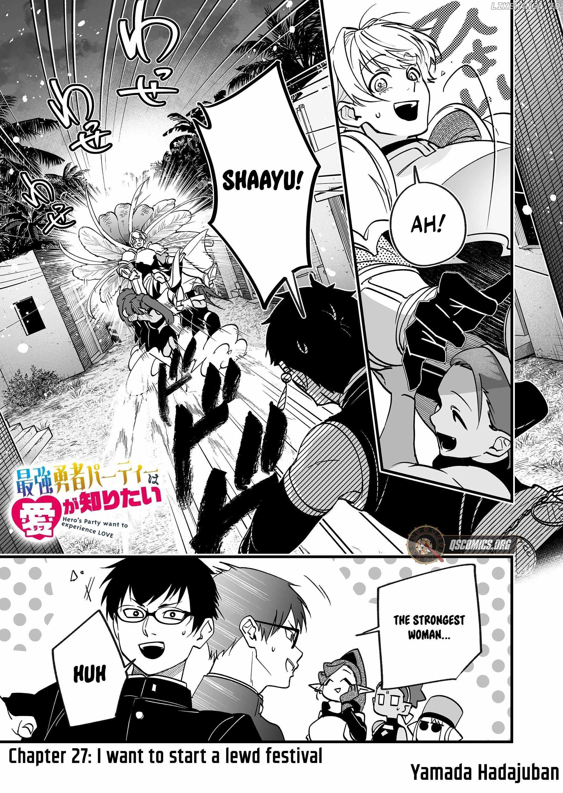 Hero's Party Want to Experience LOVE Chapter 27 page 2