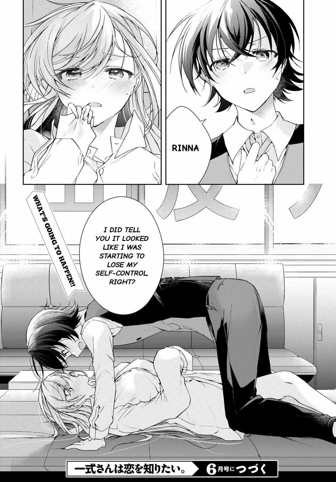 Isshiki-san wa Koi wo shiritai Chapter 29 page 26