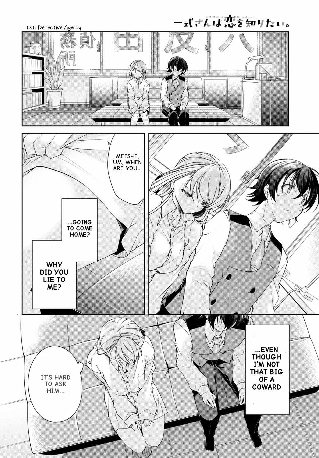 Isshiki-san wa Koi wo shiritai Chapter 29 page 19