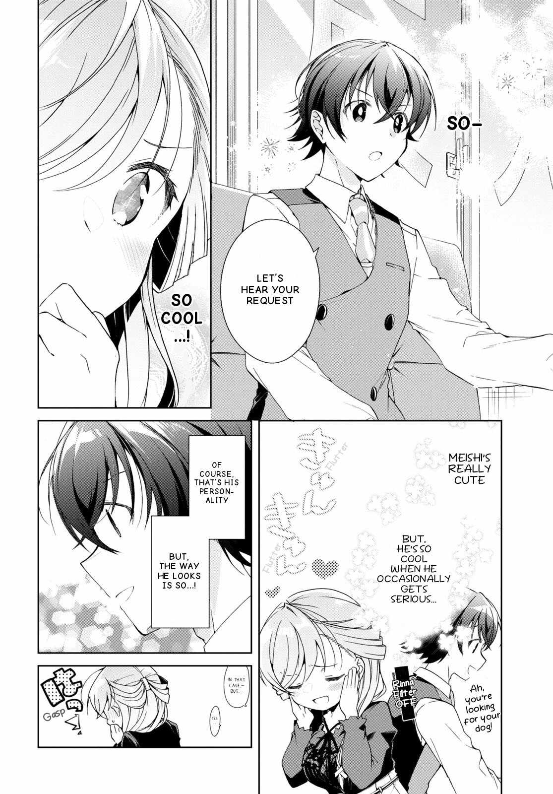 Isshiki-san wa Koi wo shiritai Chapter 29 page 9