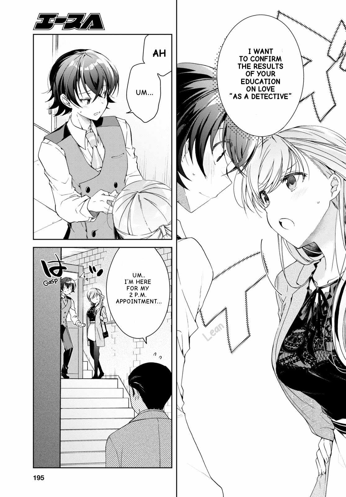 Isshiki-san wa Koi wo shiritai Chapter 29 page 6