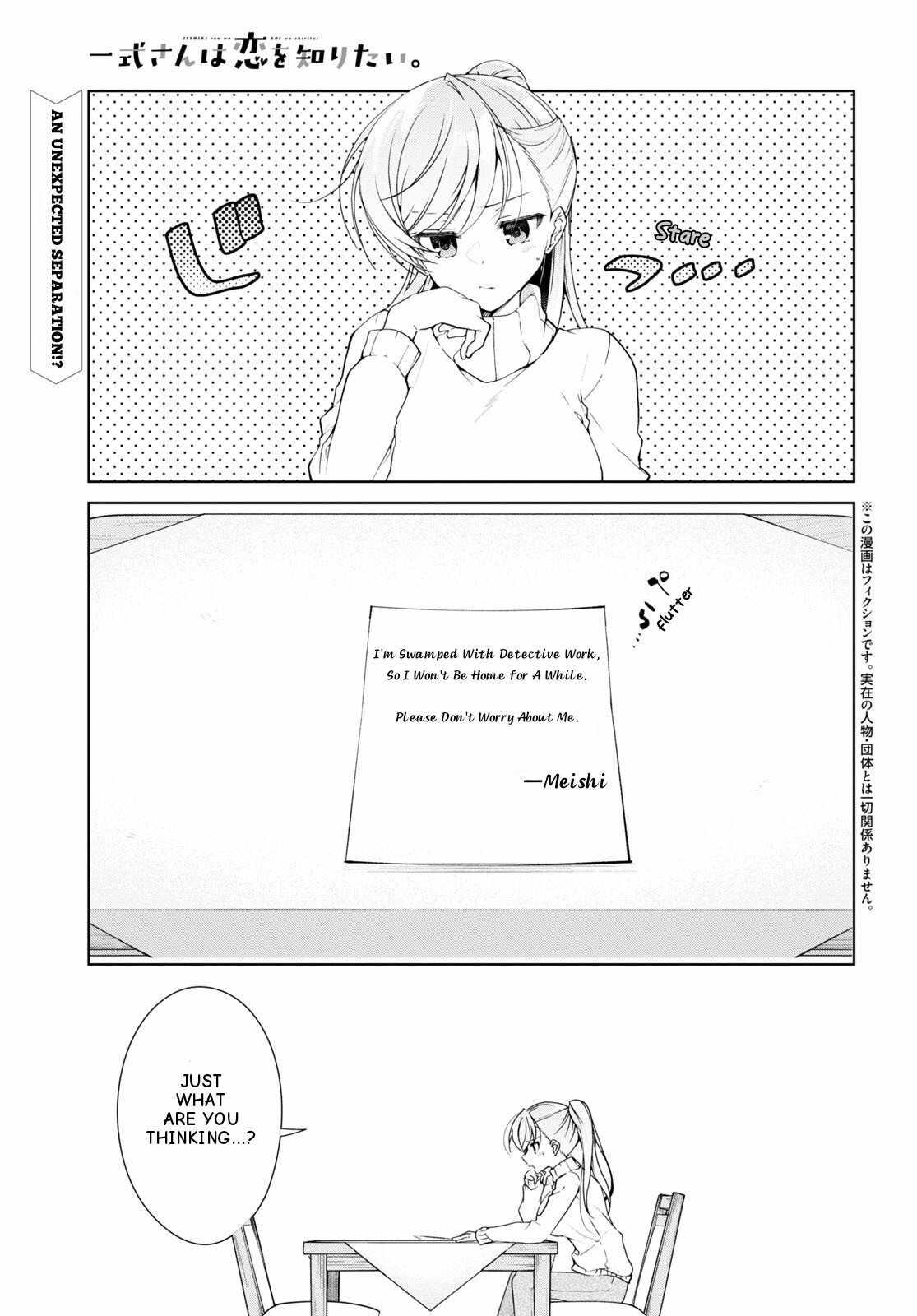 Isshiki-san wa Koi wo shiritai Chapter 29 page 2