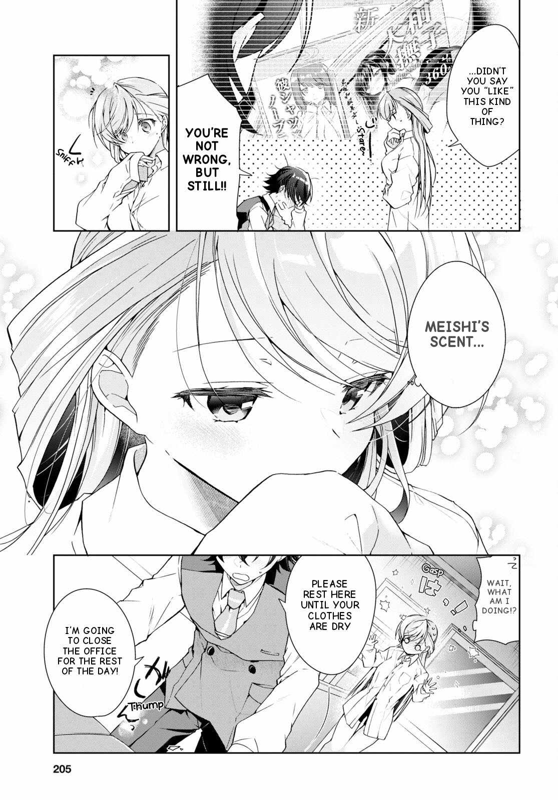 Isshiki-san wa Koi wo shiritai Chapter 29 page 16
