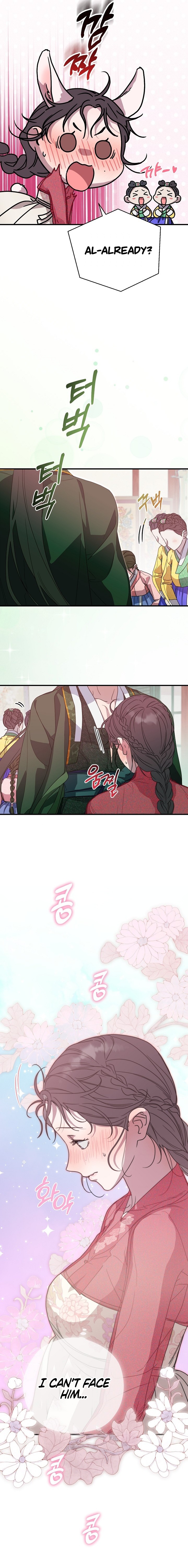 I Want To Eat You Chapter 31 page 14