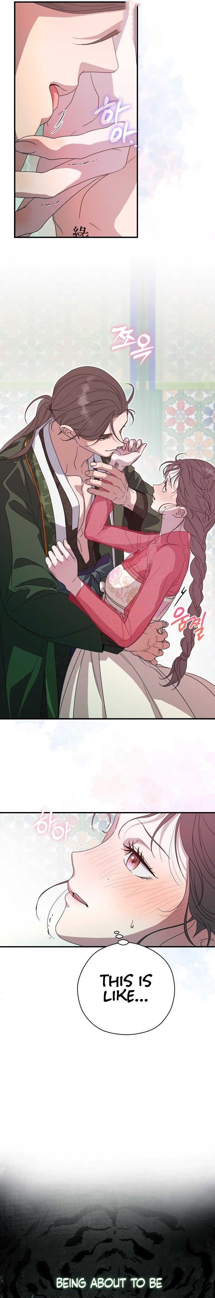 I Want To Eat You Chapter 31 page 20