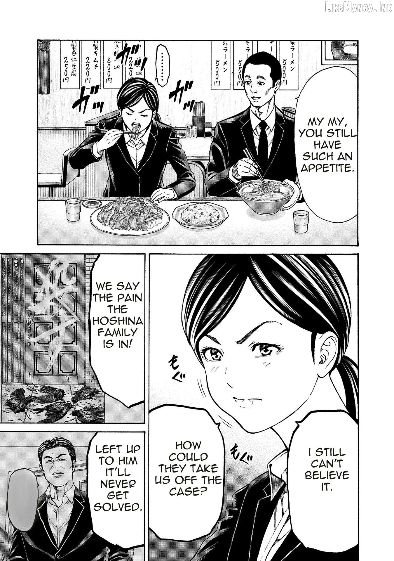 Psycho x Past: Ryouki Satsujin Sennyuu Sousa Chapter 31 page 15