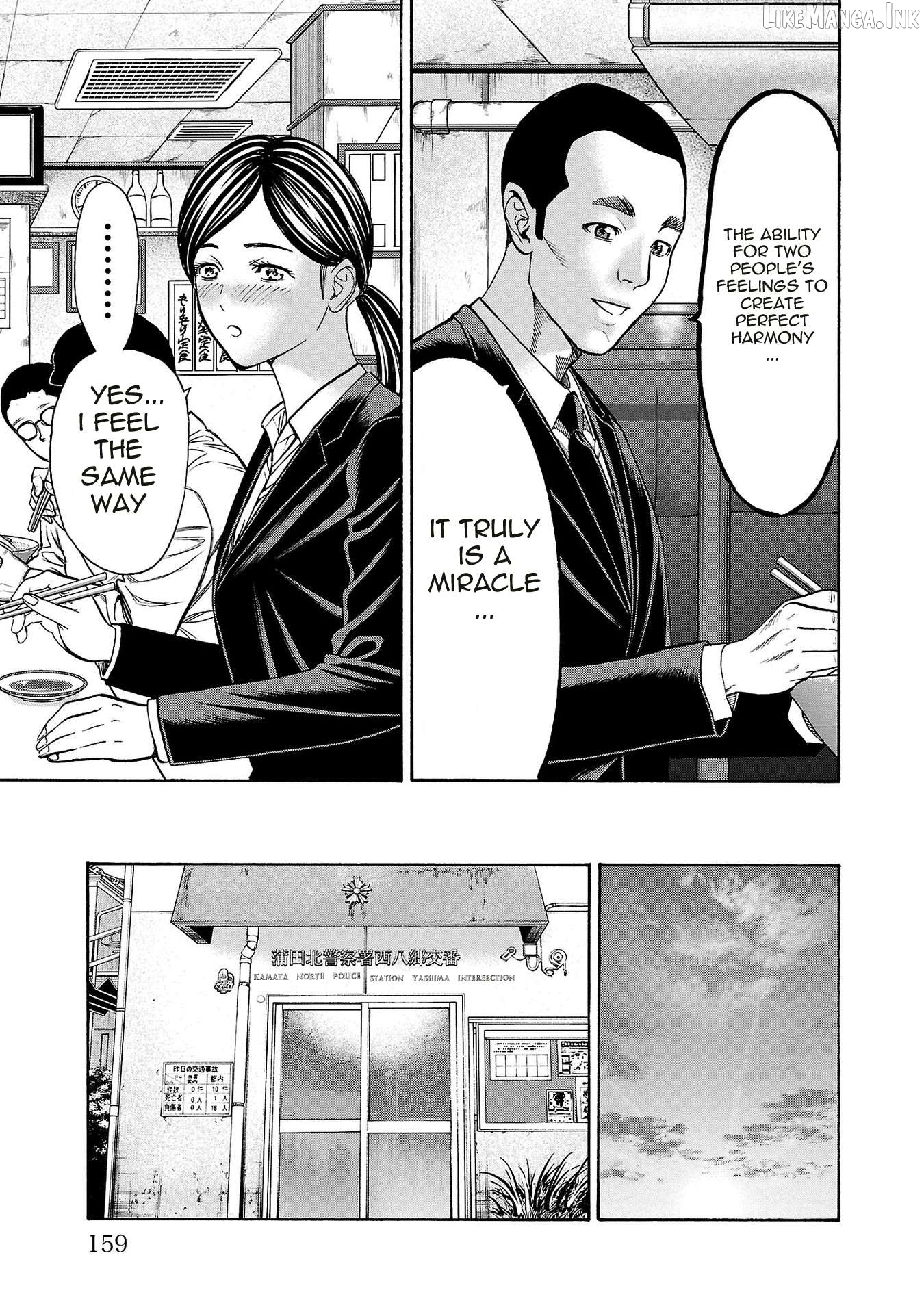 Psycho x Past: Ryouki Satsujin Sennyuu Sousa Chapter 31 page 17