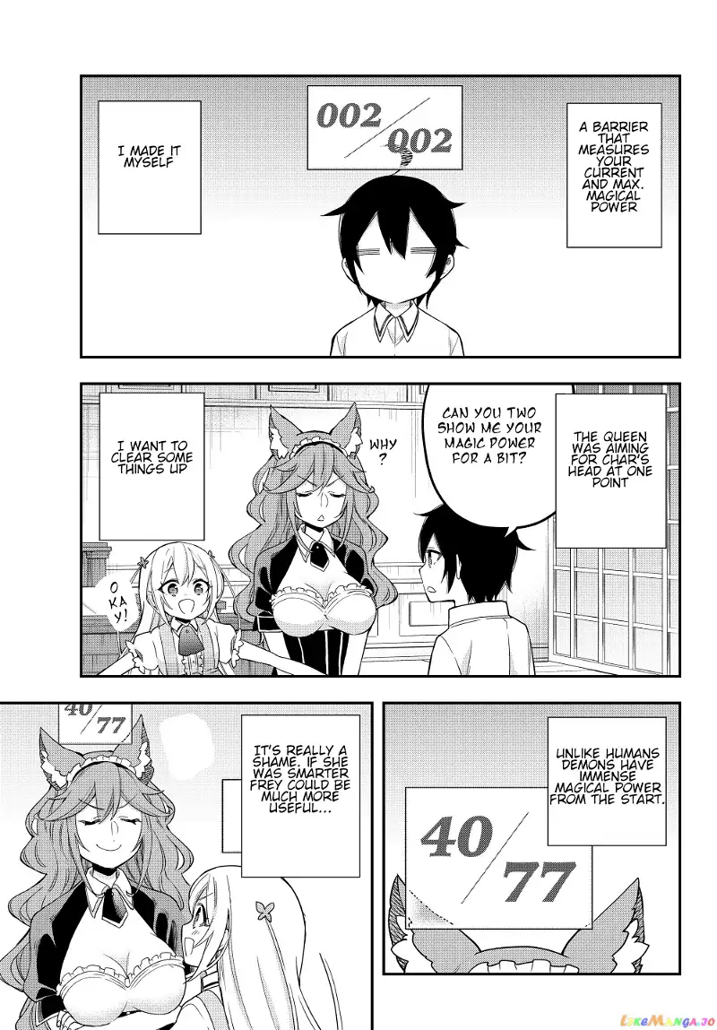 Jitsu wa Ore, Saikyou deshita? Chapter 16.4 page 1