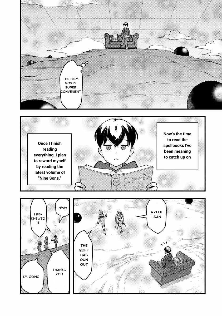 The hero returns from another world, becomes an influencer, and earns money in the real world, where dungeons have appeared! Chapter 24.2 page 6