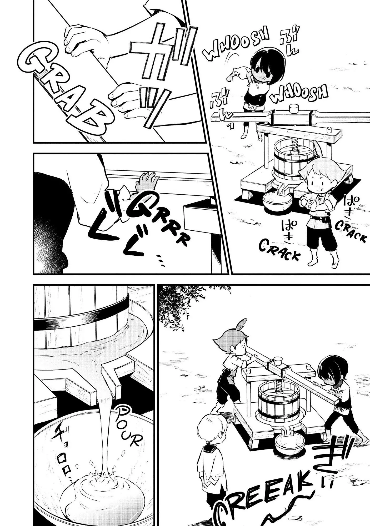 Treat of Reincarnation: The Advent of the Almighty Pastry Chef Chapter 21 page 19