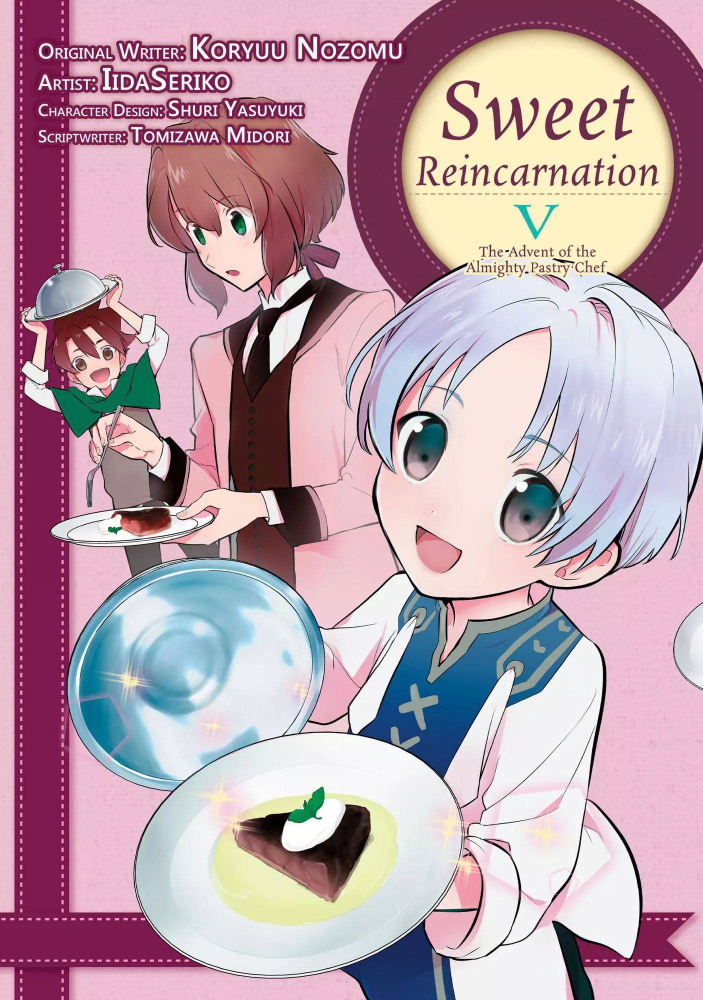 Treat of Reincarnation: The Advent of the Almighty Pastry Chef Chapter 21 page 2
