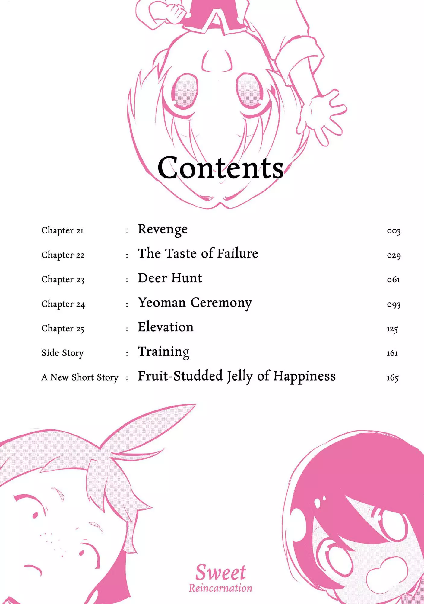 Treat of Reincarnation: The Advent of the Almighty Pastry Chef Chapter 21 page 5
