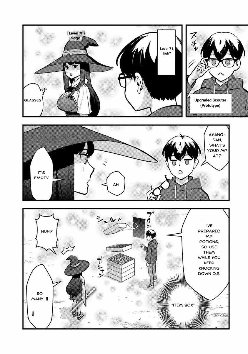 The hero returns from another world, becomes an influencer, and earns money in the real world, where dungeons have appeared! Chapter 24.2 page 2