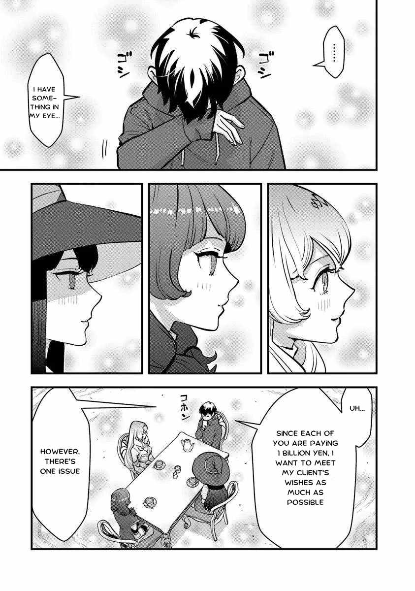 The hero returns from another world, becomes an influencer, and earns money in the real world, where dungeons have appeared! Chapter 24.2 page 11