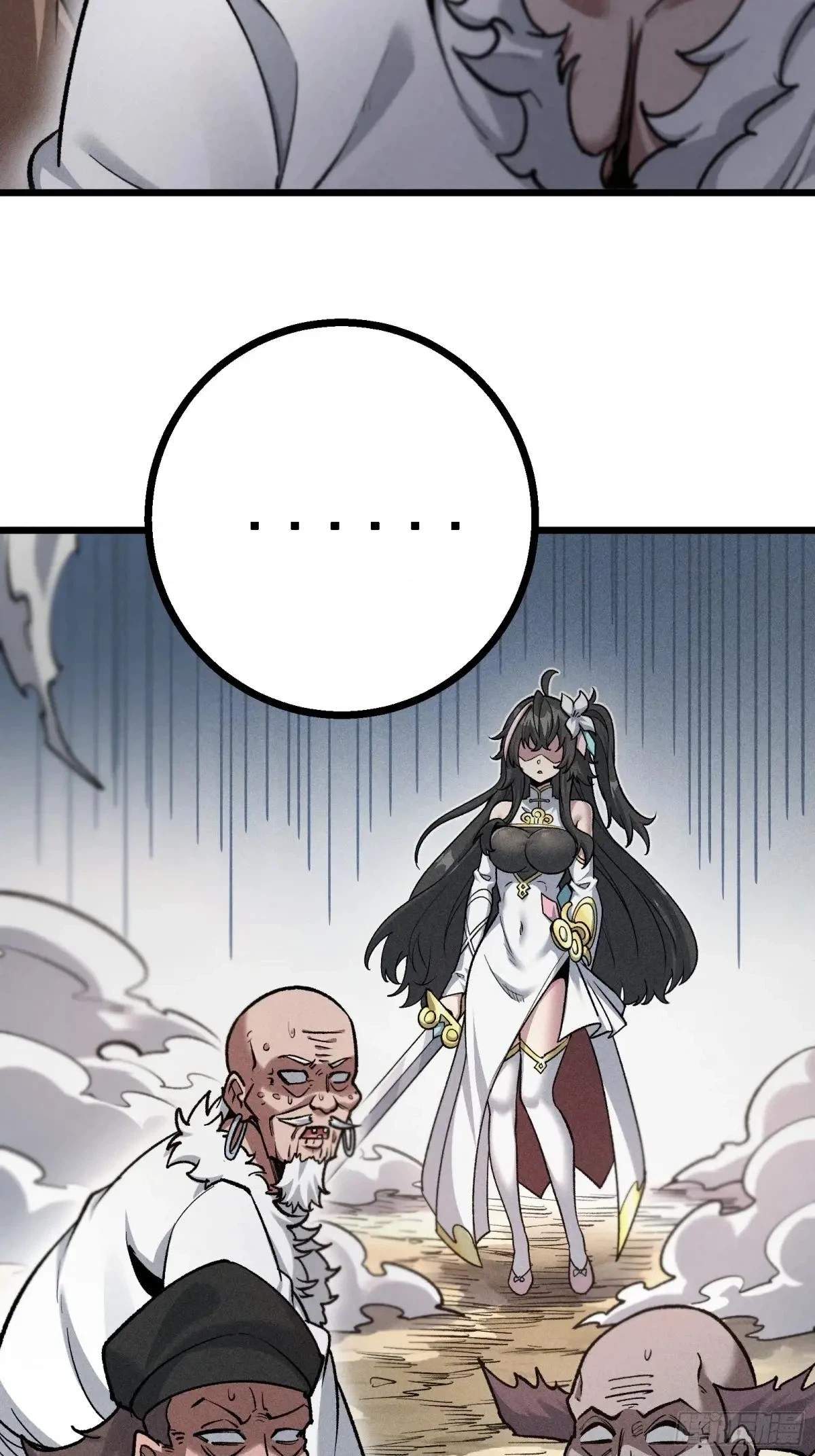 I Am a Living Beast in the World of Cultivating Immortals Chapter 29 page 20