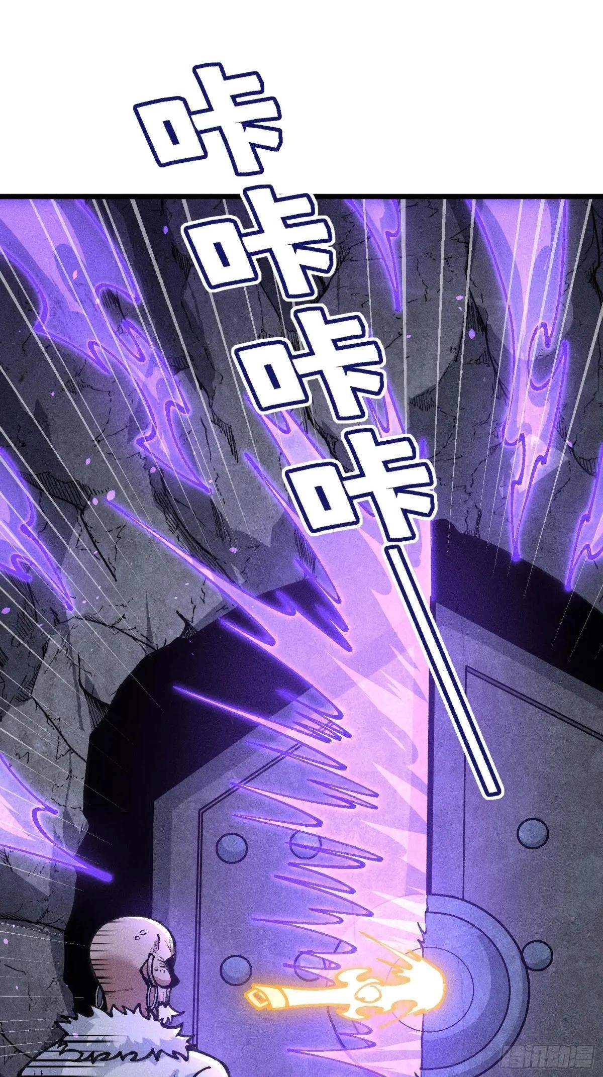 I Am a Living Beast in the World of Cultivating Immortals Chapter 29 page 3