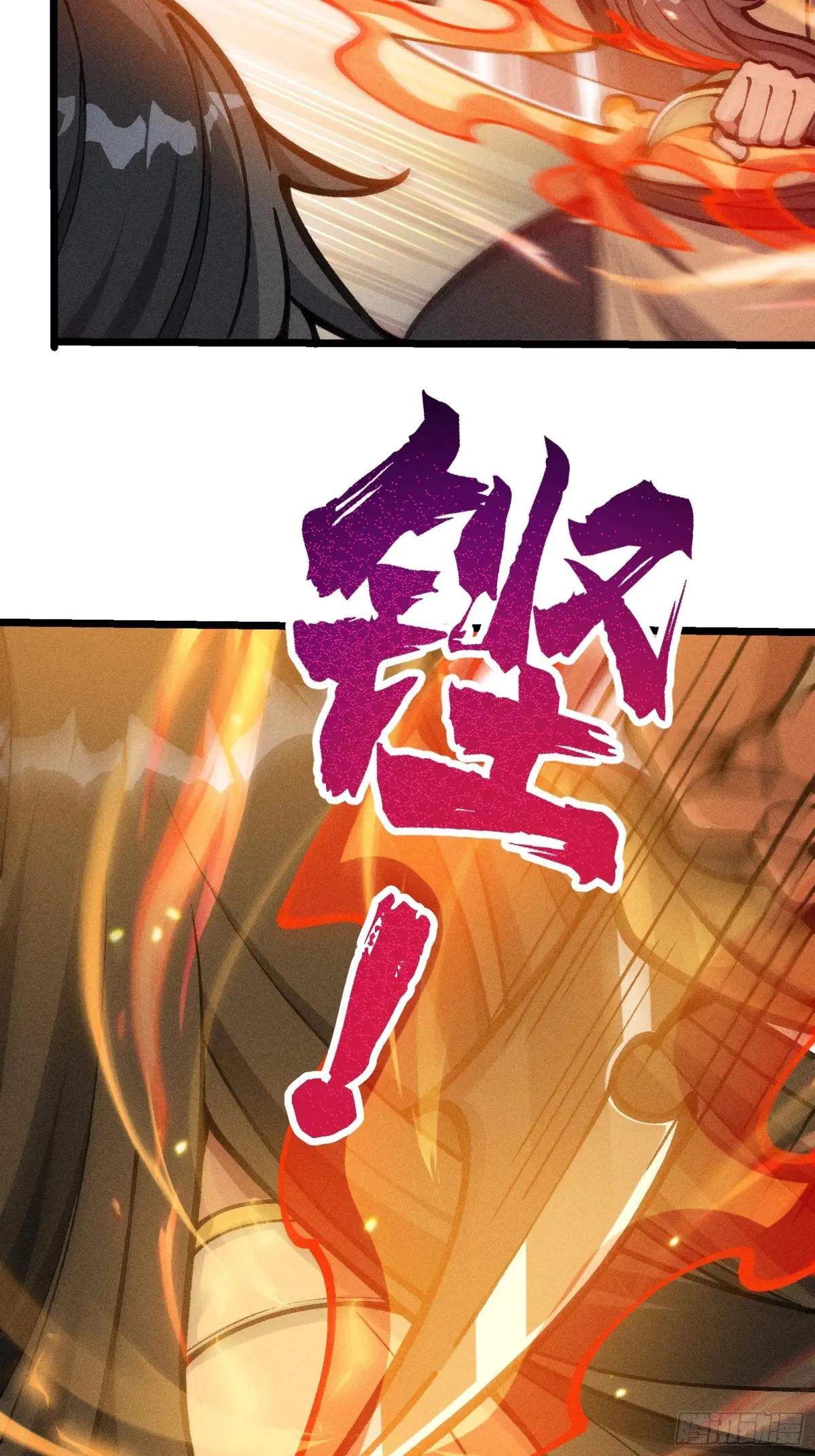 I Am a Living Beast in the World of Cultivating Immortals Chapter 29 page 35