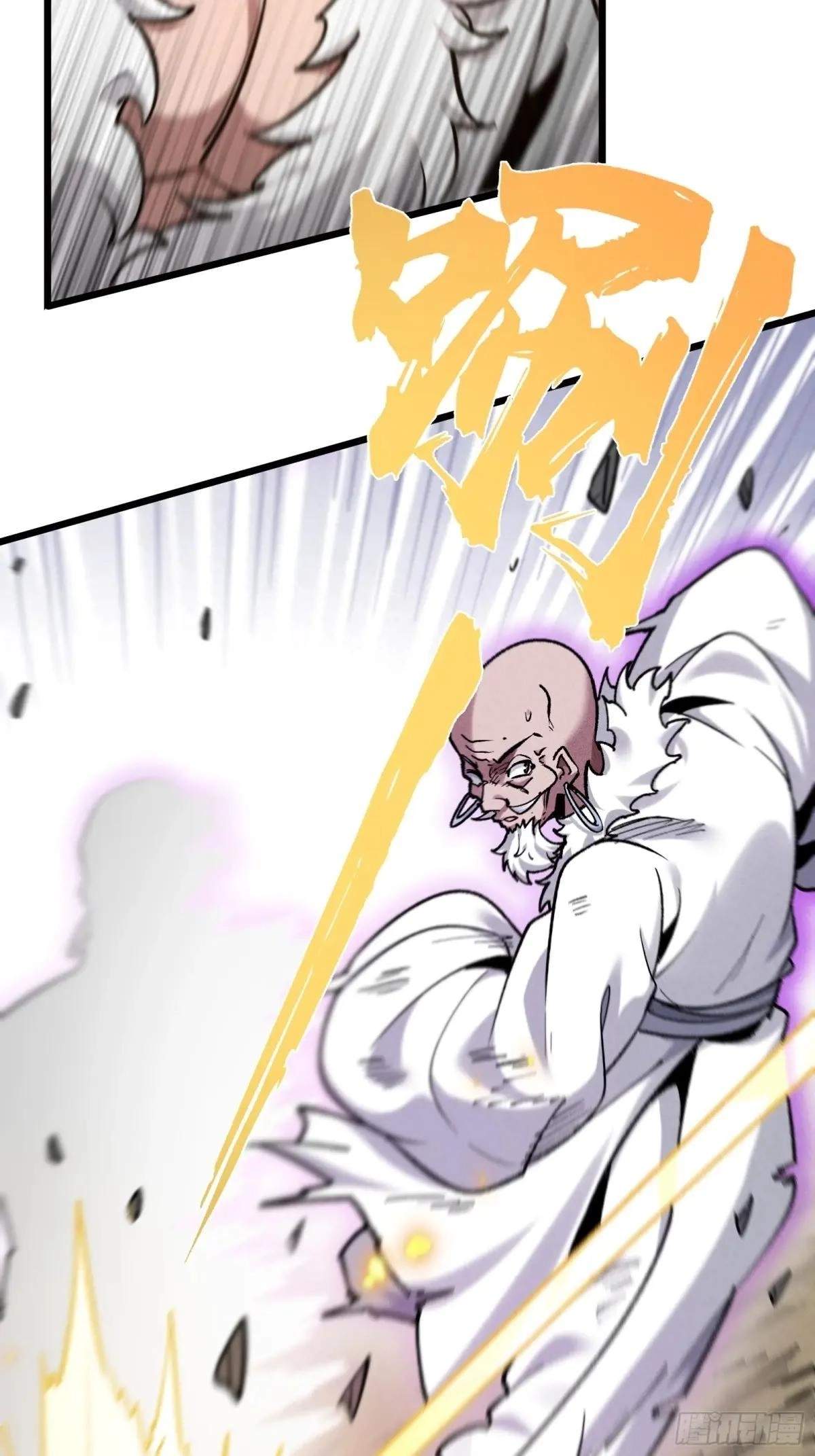 I Am a Living Beast in the World of Cultivating Immortals Chapter 29 page 22