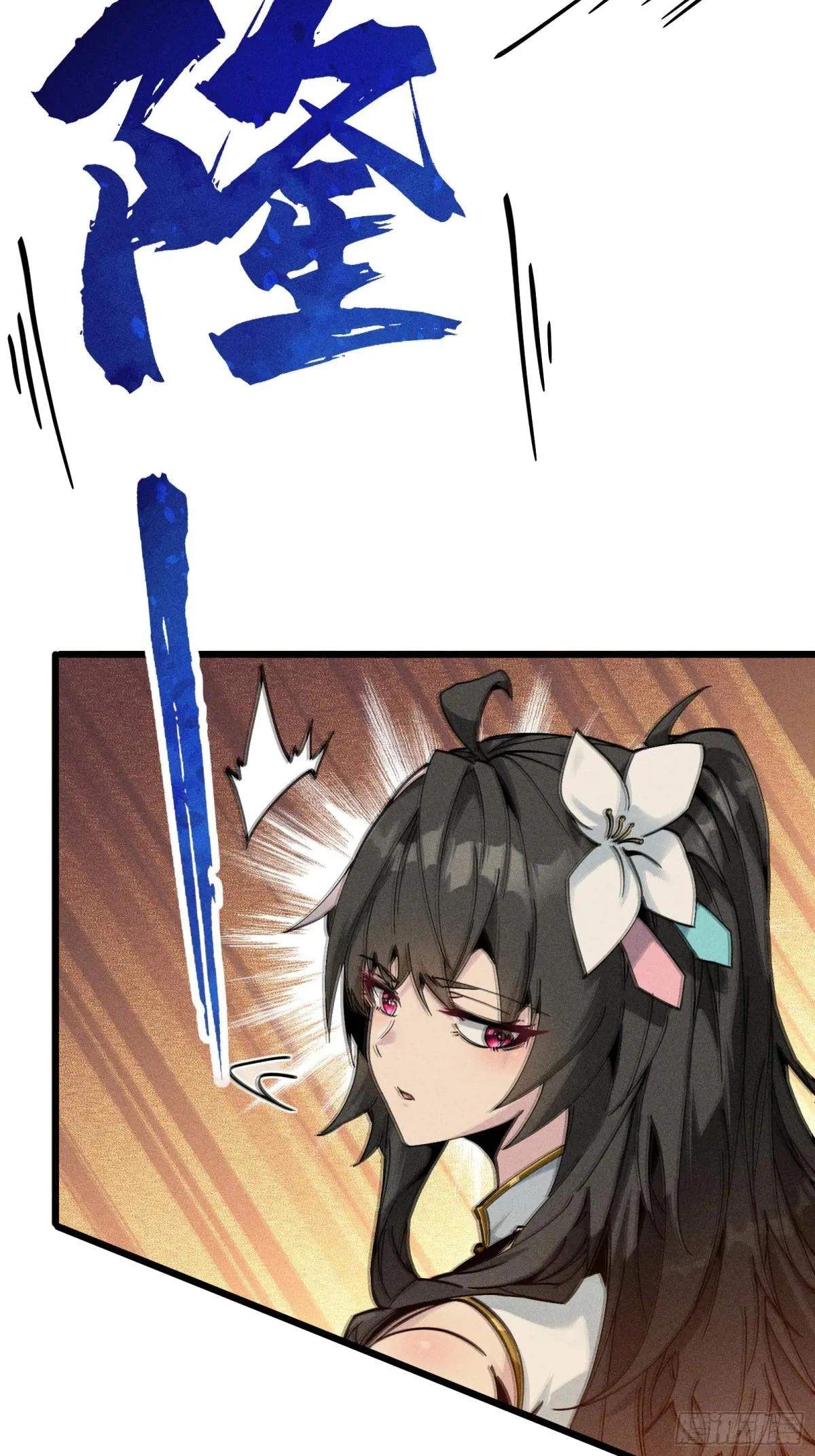 I Am a Living Beast in the World of Cultivating Immortals Chapter 29 page 43