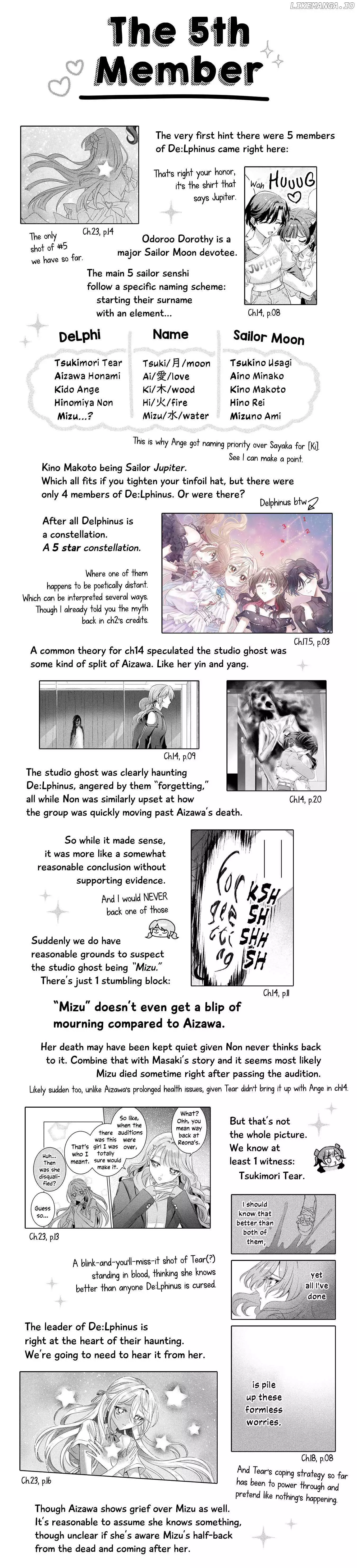 Mietemasu yo! Aizawa-san Chapter 23.4 page 26