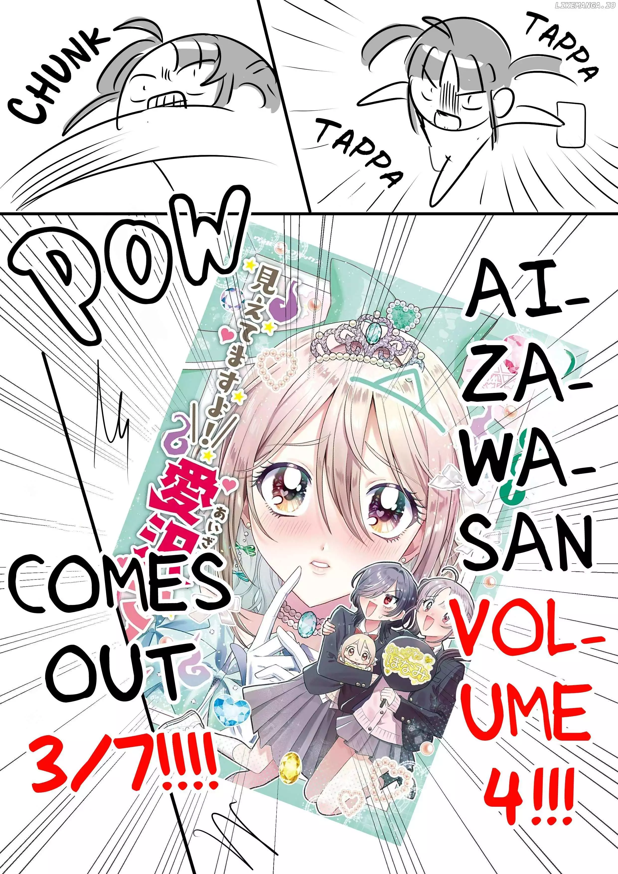 Mietemasu yo! Aizawa-san Chapter 23.4 page 1
