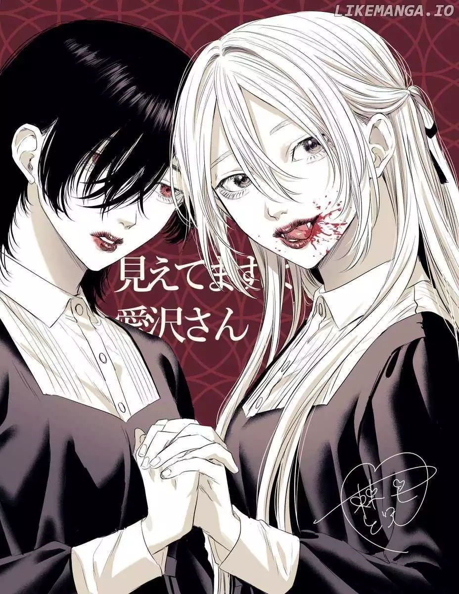 Mietemasu yo! Aizawa-san Chapter 23.4 page 14