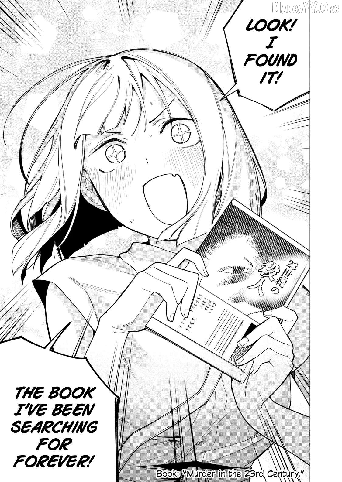 Yane no Shita no Artemis Chapter 31 page 11