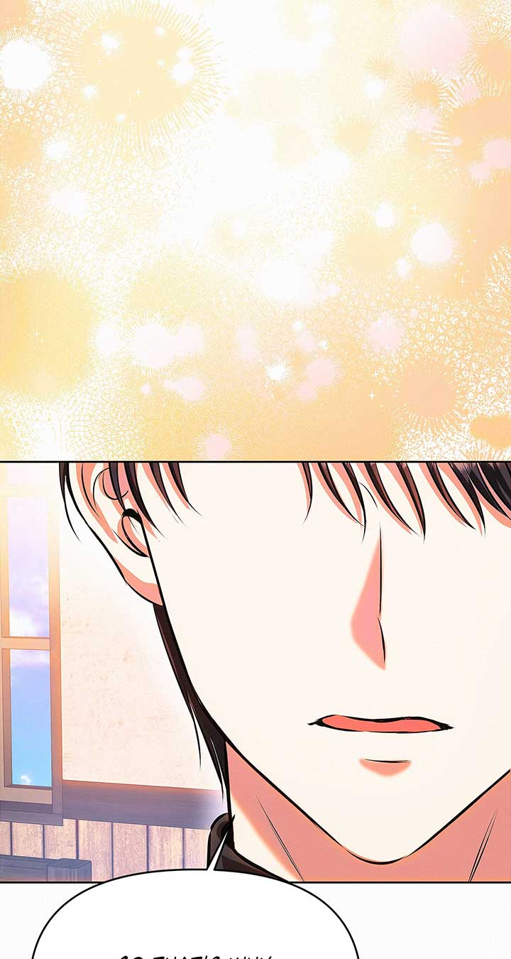 I’ve Probably Made a Mistake in Getting Married Chapter 31 page 51