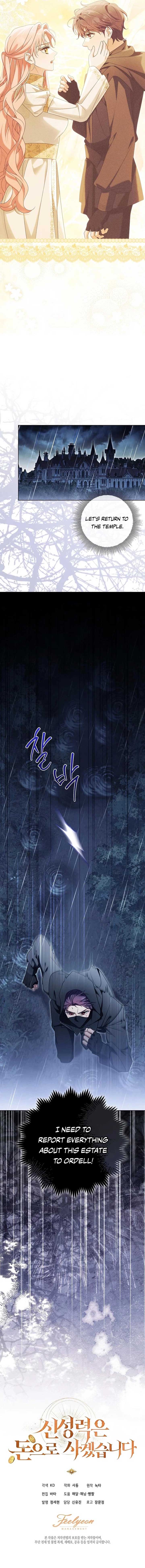 I Will Buy Divine Power With Money! Chapter 31 page 12