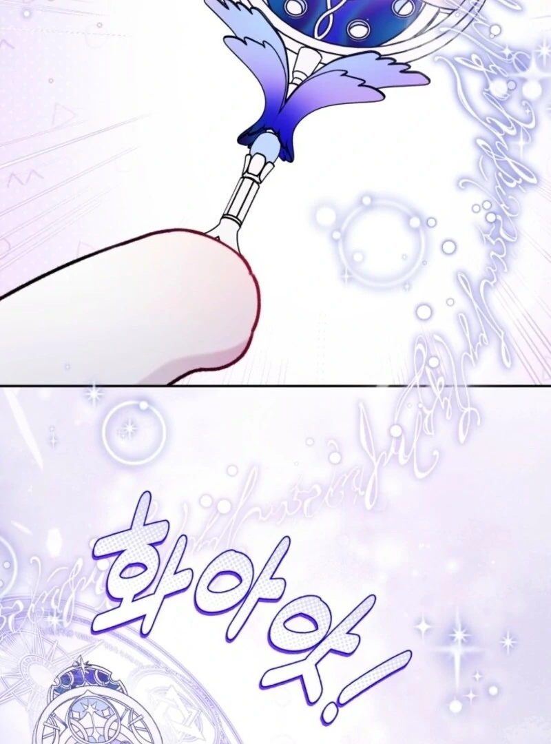 The Villain’s Daughter in law is Inherently Powerful Chapter 30 page 54